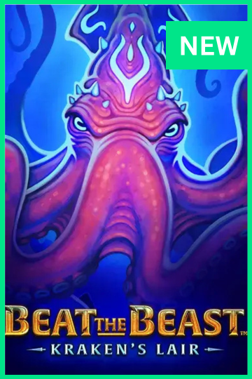 Beat the beast kraken’s lair