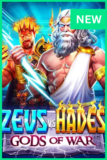 Zeus vs hades – gods of war